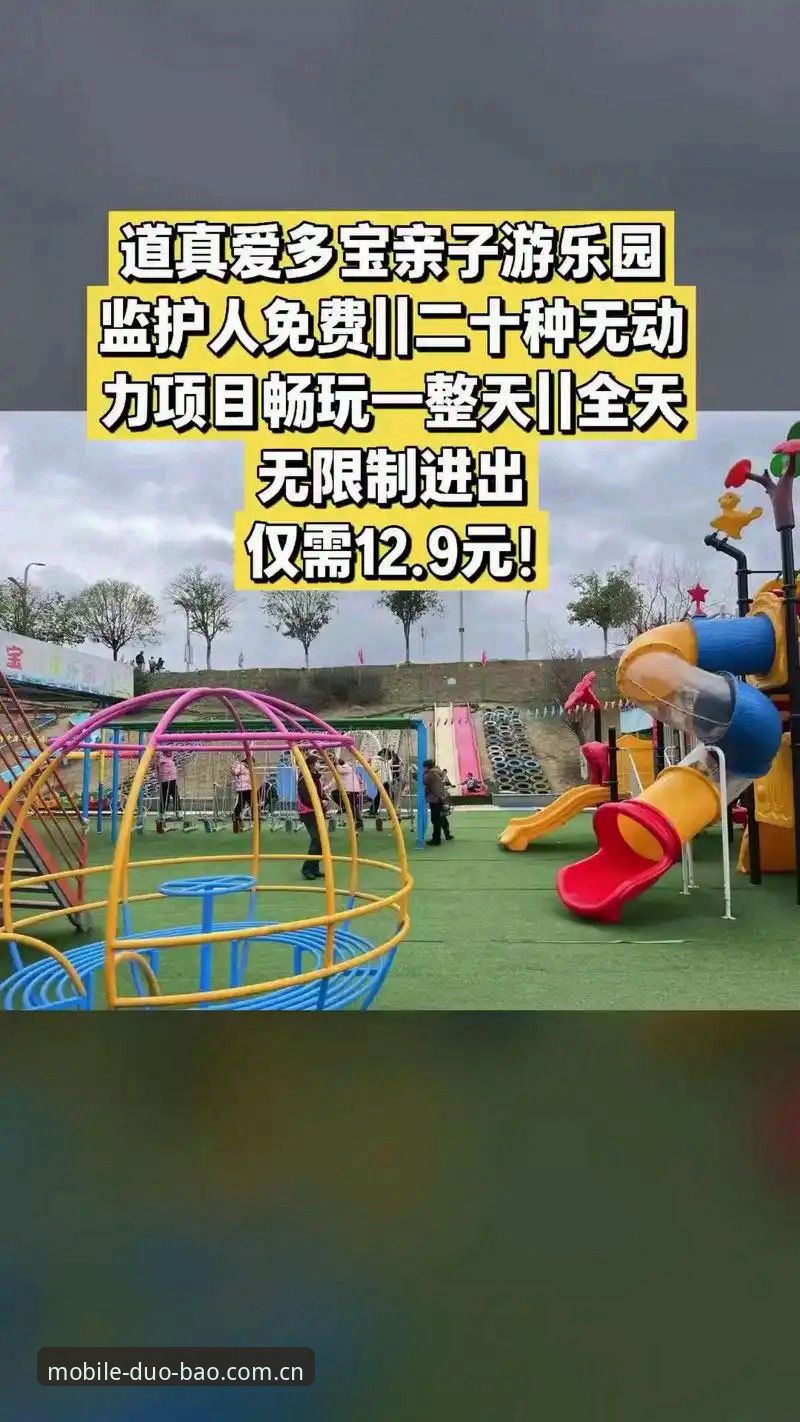 多宝体育平台登录方法实操教程：入口调整应对与高效入场指南