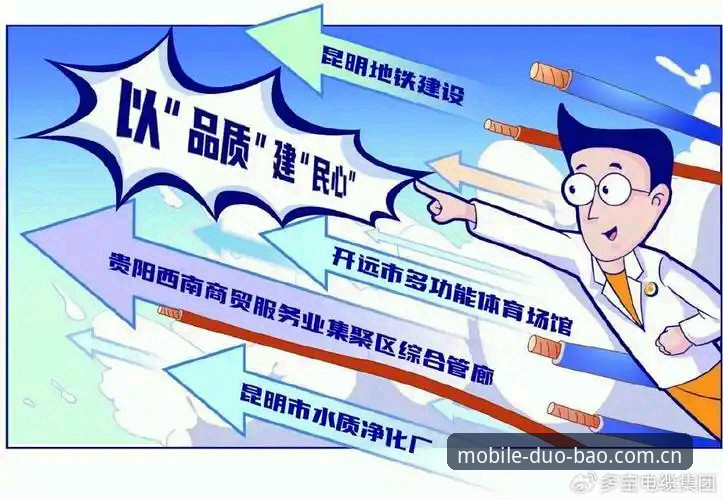 多宝体育官方入口操作指南：从登录失败到顺畅体验的全面解析