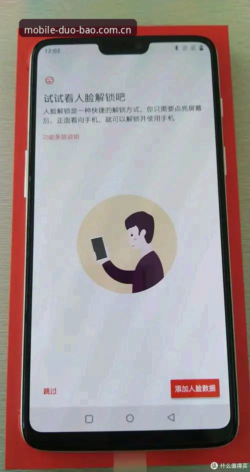 揭秘多宝体育安卓版常见问题：从下载到流畅运行的完整指南