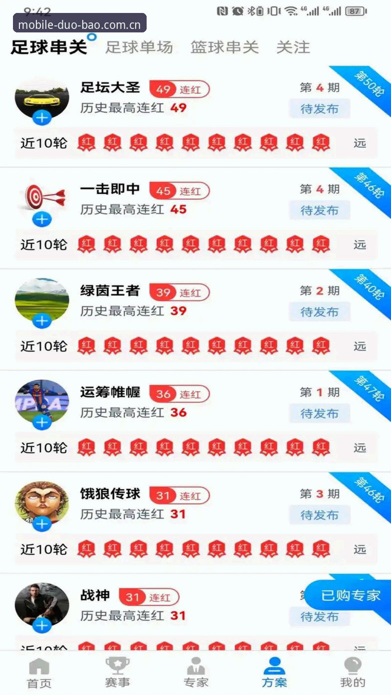 多宝体育平台品质服务会员充值安装教程：官网APK下载与登录流程对比分析