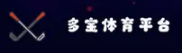 多宝体育官网手机登录(CHINA)中国官网 / 品质服务 / 官方首页